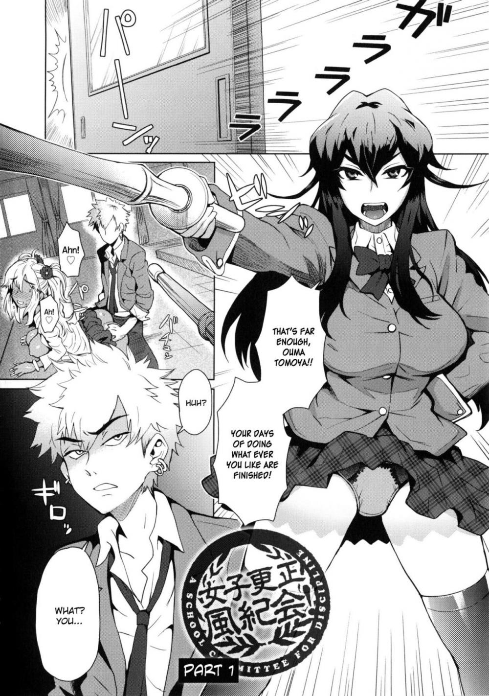 Hentai Manga Comic-MILK DIP-Chapter 5-2